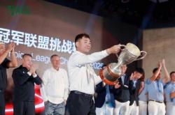 主场封王！海南精英队夺冠2025冠军联盟挑战赛