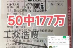 阿(ā)塞拜疆VS法國(guó)實(shí)時(shí)比(bǐ)分預(yù)测