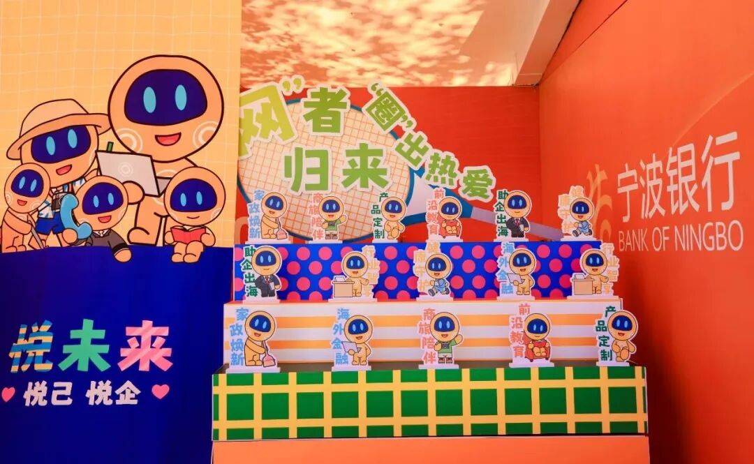 宁波银行，打出一记漂亮的ACE球