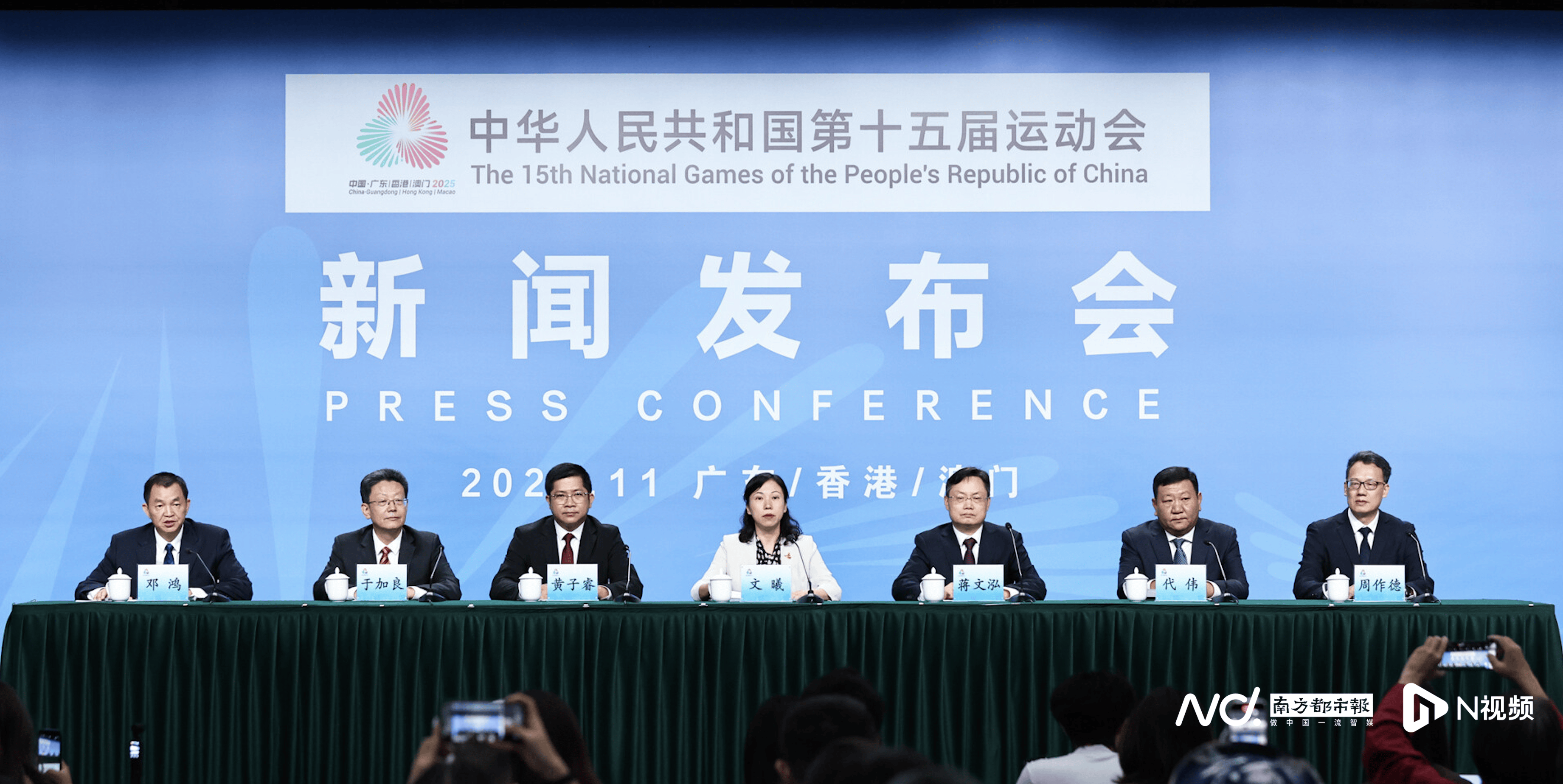 十五运会东风至,中山棒球挥出“产业全垒打”